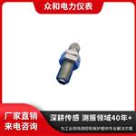 众和 SMCB-01 磁敏测速传感器