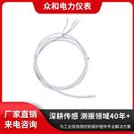 众和 SMCB-01 磁敏测速传感器