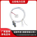 众和 SMCB-01 磁敏测速传感器