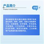 进口莫氏硬度笔 划痕笔