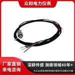 众和 SZCB-01 02 磁阻测速传感器