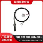 众和 SZCB-01 02 磁阻测速传感器