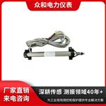 众和 TD-1 阀位 LVDT 位移传感器