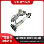 众和 TD-1 阀位 LVDT 位移传感器