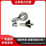众和 TD-1 阀位 LVDT 位移传感器