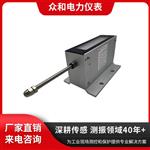 众和 TD-2 热膨胀传感器 LVDT系列