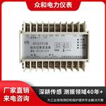 众和 BSQ031系列 a b c d e 轴向位移变送器 