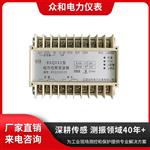 众和 BSQ031系列 a b c d e 轴向位移变送器 