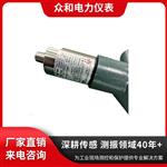 众和仪表 YZHB 一体化振动变送器 