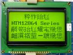 带中文字库液晶模块12864
