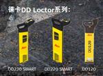 长沙群力测绘科技供应徕卡管线探测仪 DD Locator系列