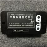 加速度监测记录仪MT-Ultrashock库408456  