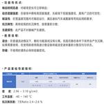 磁流变液 1L MRF-A172 库号：D339642