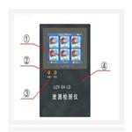 油罐泄漏检测仪 型号:DA12-UZK -SA-LD