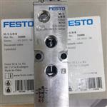 使用压力FESTO气控阀VL-5/3G-3/4-D-4