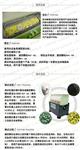 德国ROSLER振动耐磨试验机