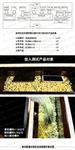 德国ROSLER振动耐磨试验机