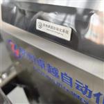 高精度WT500在线检重秤