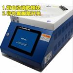 匀胶机 型号:KW-4L-I库号：M315063 