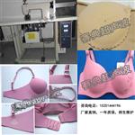 超声波无痕内衣文胸缝合切边花边机
