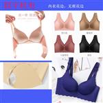 超声波无痕内衣文胸缝合切边花边机