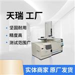 多溴联苯检测仪 GC-MS6800 