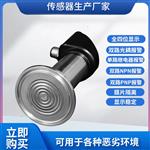 隆旅PTL530卫生型数显压力开关