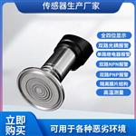 PTL532高温卫生型数显压力开关