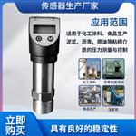 PTL535隔膜型数显压力开关