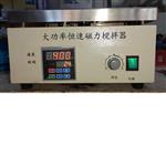磁力搅拌器型号DF-408595库存D408595
