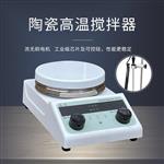 金坛良友HJ-６AS恒温恒速六联磁力搅拌器　