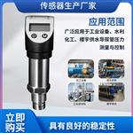 PTL534平面型数显压力开关