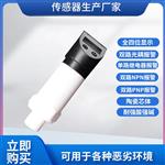 PTL540防腐数显压力开关