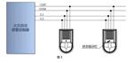 声光警报器 型号:KM1-993库号：M367215