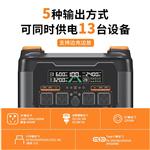 磷酸铁锂电池2400W户外露营储能应急电源
