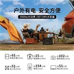 磷酸铁锂电池220V 3000W户外应急储能电源
