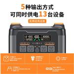 磷酸铁锂电池220V 3000W户外应急储能电源