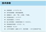 智能转速表 (含探头配套）库号：D51213