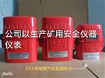 压缩氧自救器