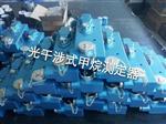 光干涉式甲烷测定器