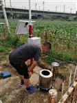 大量程水面蒸发传感器DFHB-L库号D408679   