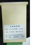 微机闪光报警器(单点)24V库号D351852   