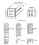 锅炉内窥式火焰监视系统YD-NQ库号D208864 