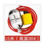 304不锈钢水银浮球开关CX-25库号：M193551 