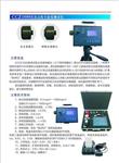 直读式粉尘浓度测量仪库号D219413 