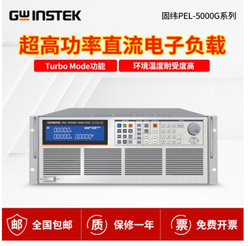 GWINSTEK高精度大功率直流电子负载6KW9KW