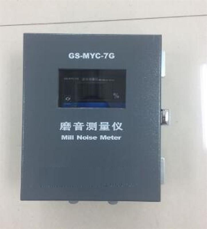 智能型磨音测量仪库号D131448   