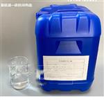 导热油硅油型号UU777-10#库号D64293