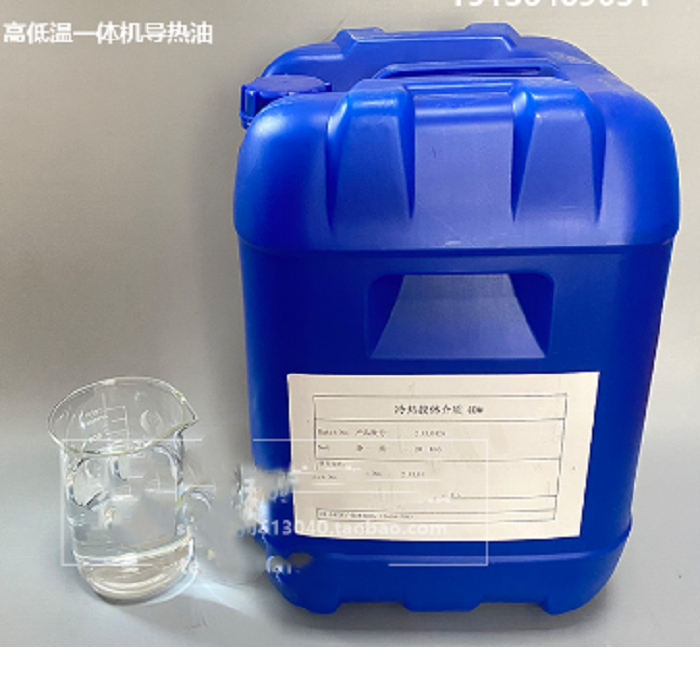导热油硅油型号UU777-10#库号D64293