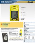 泵吸式四合一气体检测仪M40库号D236057  